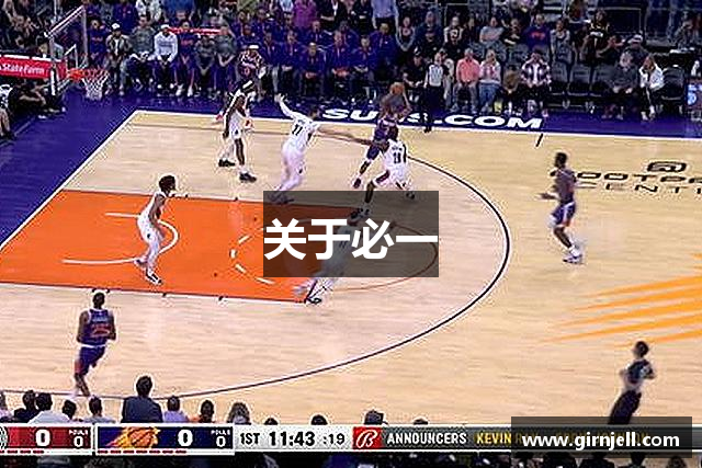 关于华体会·hth